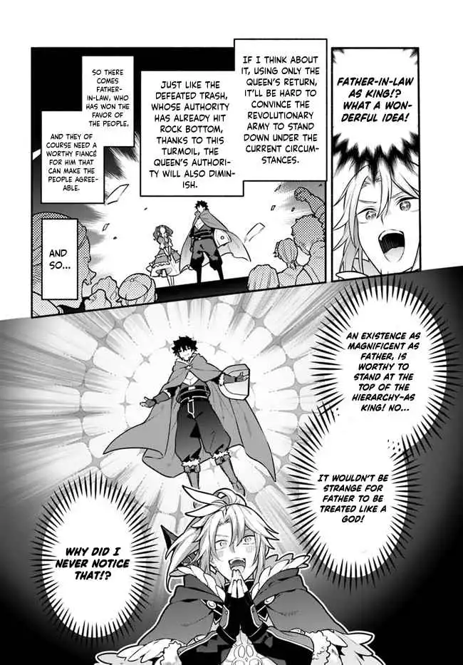 Yari no Yuusha no Yarinaoshi Chapter 49 26